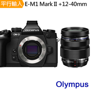 Olympus OM-D E-M1 Mark II + 12-40mm 單鏡組拆封相機收購