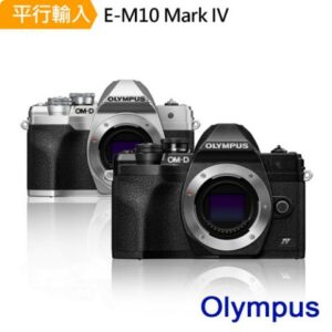 OLYMPUS OM-D E-M10 Mark IV body 單機身 *(平行輸入)拆封相機收購