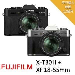 【FUJIFILM 富士】X-T30II+XF18-55mm變焦鏡*(中文平輸)拆封相機收購