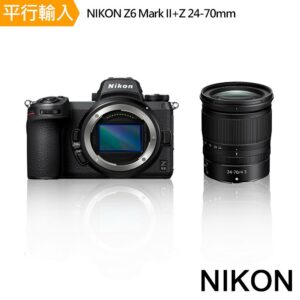 【Nikon】Z6 Mark II+Z 24-70mm單鏡組*(中文平輸)拆封相機收購