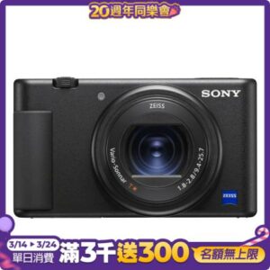 SONY 數位相機 Digital Camera ZV-1  Vlog相機  (公司貨)拆封相機收購